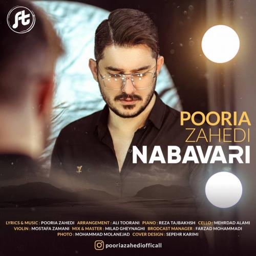 دانلود آهنگ ناباوری پوریا زاهدی